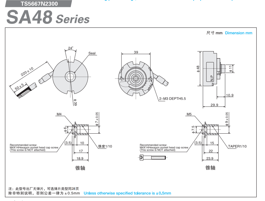 SA48W.png