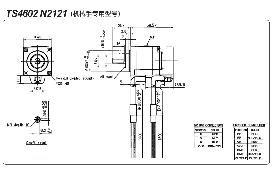 TBL-iII系列伺服電機W0.png