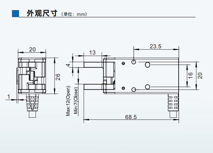 艾而特APGS系列微型電磁夾爪